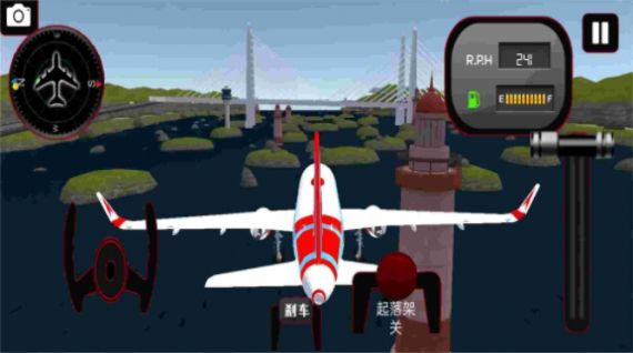 飞机模拟驾驶3D1