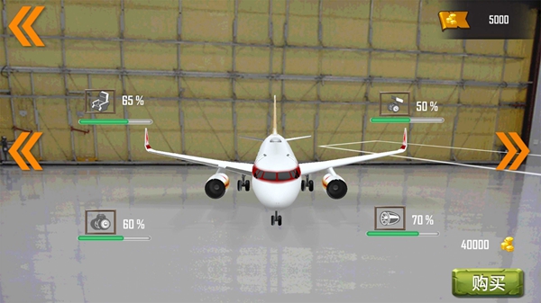 真实飞机模拟体验3