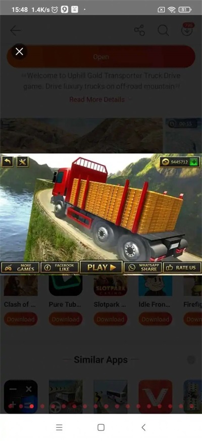 黄金运输卡车模拟1