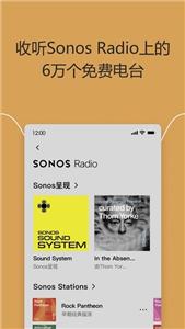 Sonos音响1