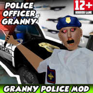 奶奶警官模组