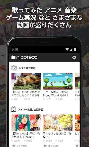 Nico动画3