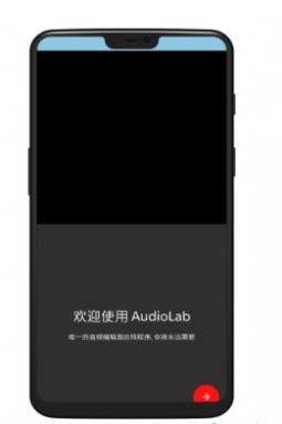 audiolab3