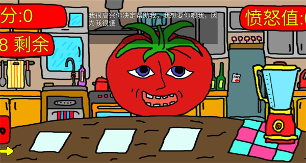 mister tomato3