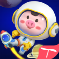 桃子猪太空3D百科