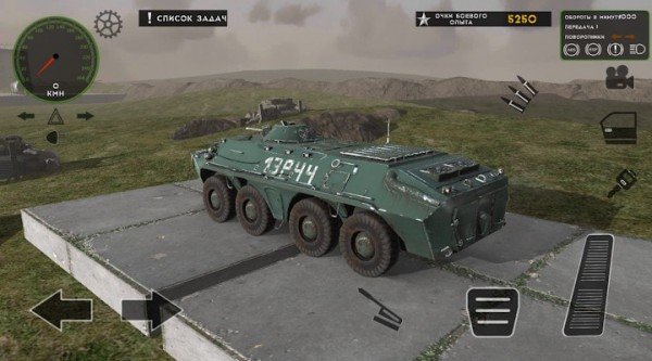 RMT装甲车模拟3