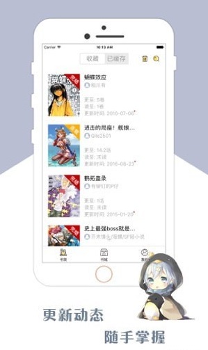 咕咕漫画最新版本1.6.23