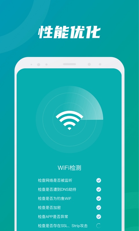 精灵WiFi1